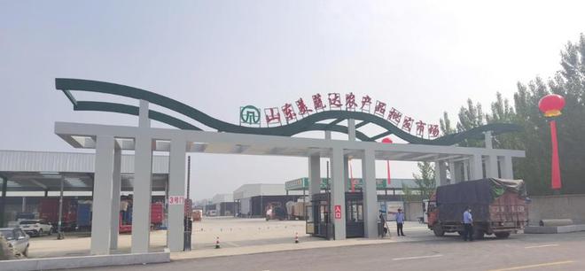 多產業聯動賦能，羅莊區引領區域農副產品專業市場迭代升級