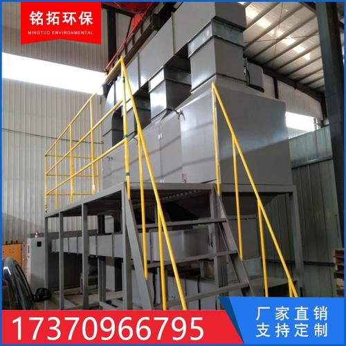 廢氣催化處理設備總代直銷與催化燃燒設備生產基地 賦能綠色工業新時代