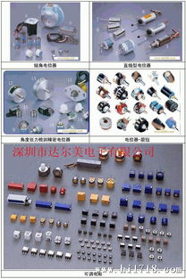 批發(fā)coilcraft功率電感do1608c 222mlc do1608c 223c價格好