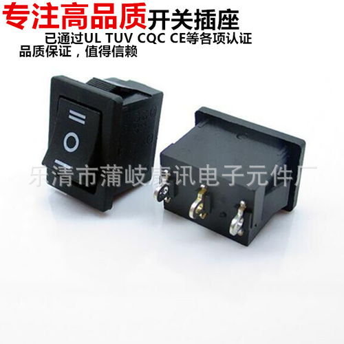 價格,廠家,批發,丁醛,樂清市蒲岐康訊電子元件廠