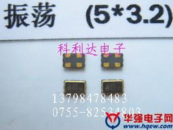 54mhz鐘振dip 8 非ic 54mhz鐘振dip 8批發(fā) 54mhz鐘振dip 8制造商 54mhz鐘振dip 8貿(mào)易 深圳市科利達(dá)電子商行