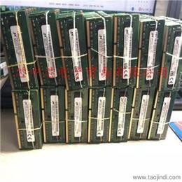 庫存電子元器件 材料價格 庫存電子元器件 材料廠家 庫存電子元器件 材料批發